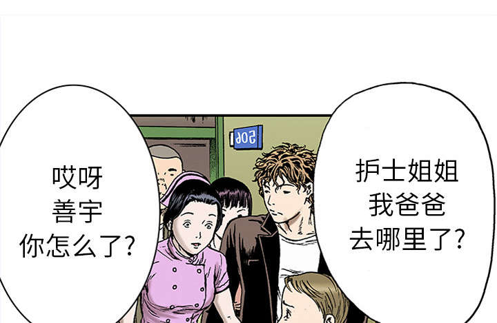 第42章：在你身边守护着你0
