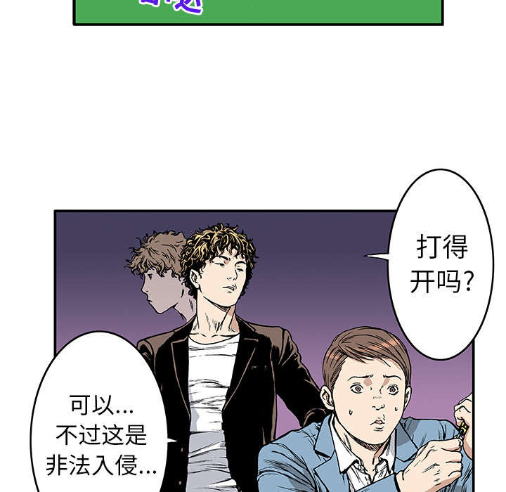 第29章：魔女3