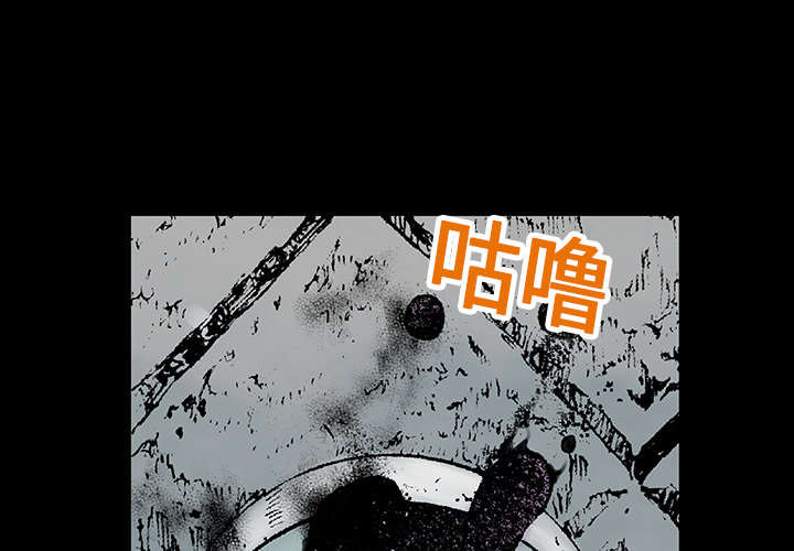 第5章：乌鸦0