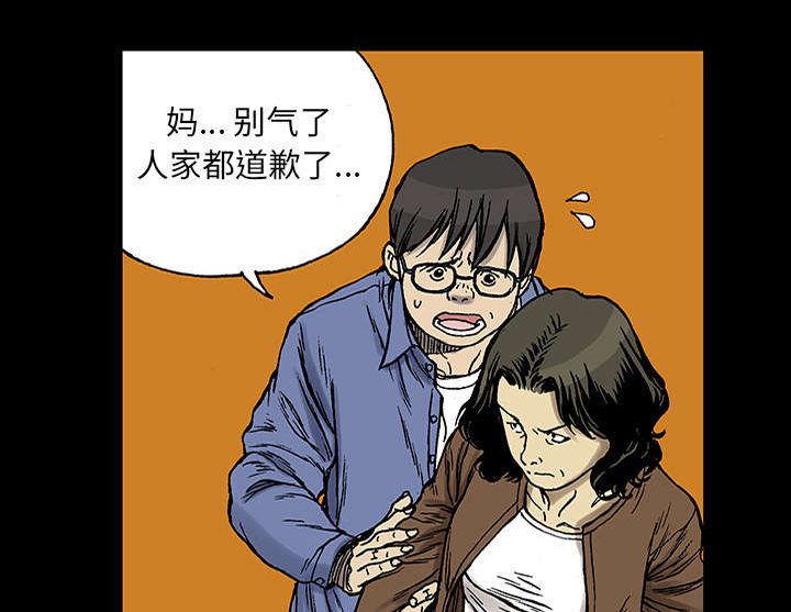第47章：骗子3