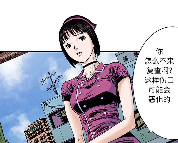 第38章：迷路2