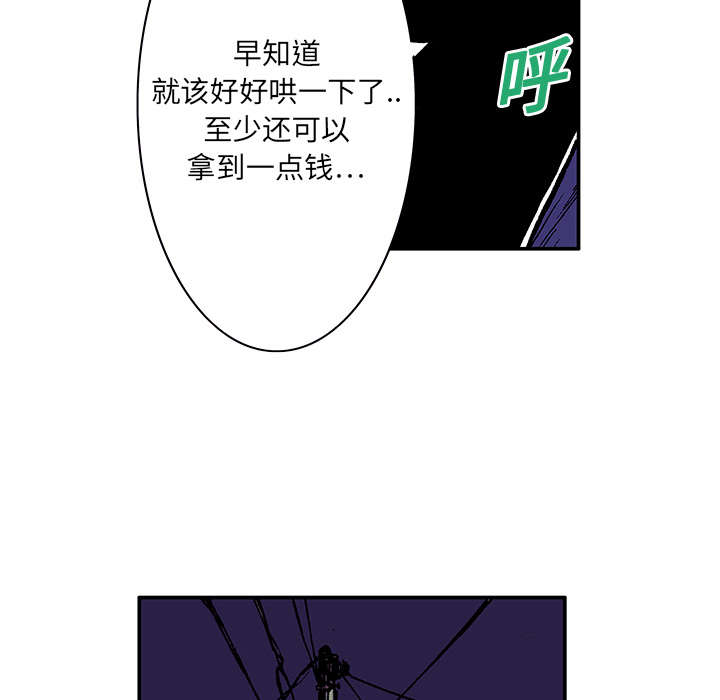 第10章：抓捕嫌疑犯0
