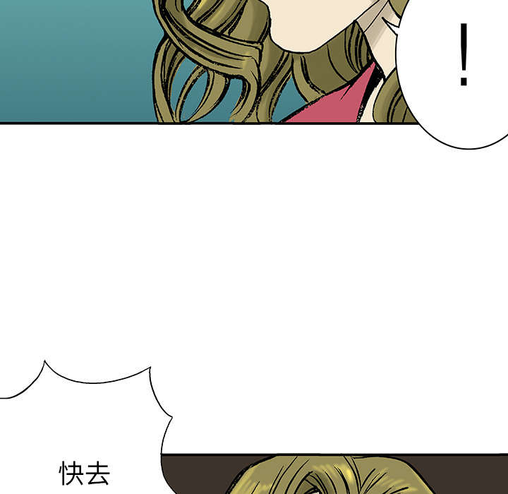 第36章：怪物2