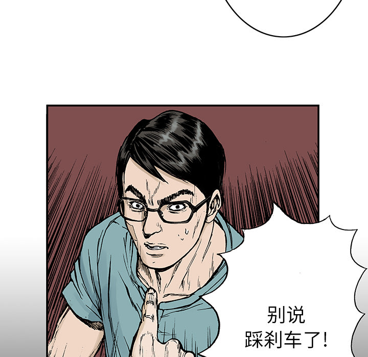 第25章：大学前辈4