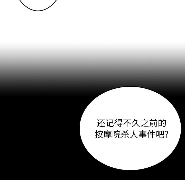 第29章：魔女1