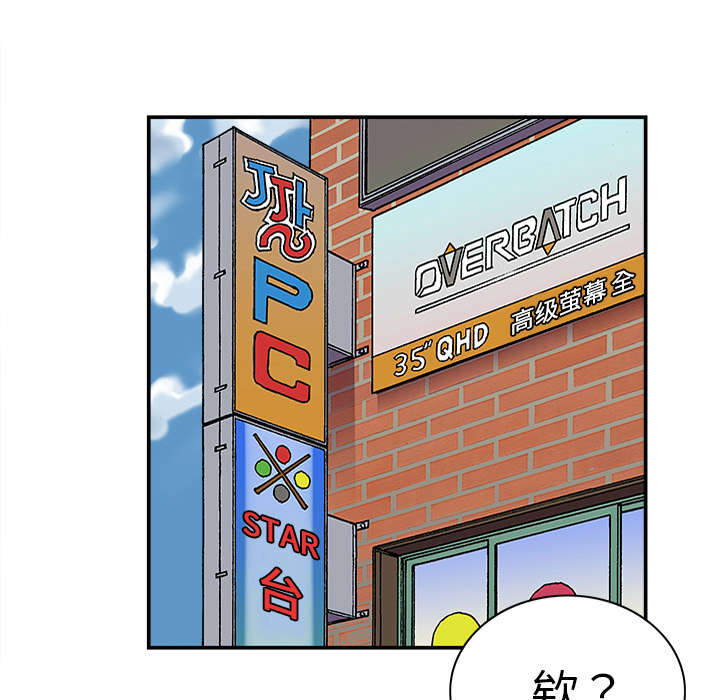 第47章：骗子2