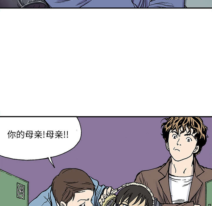 第47章：骗子4