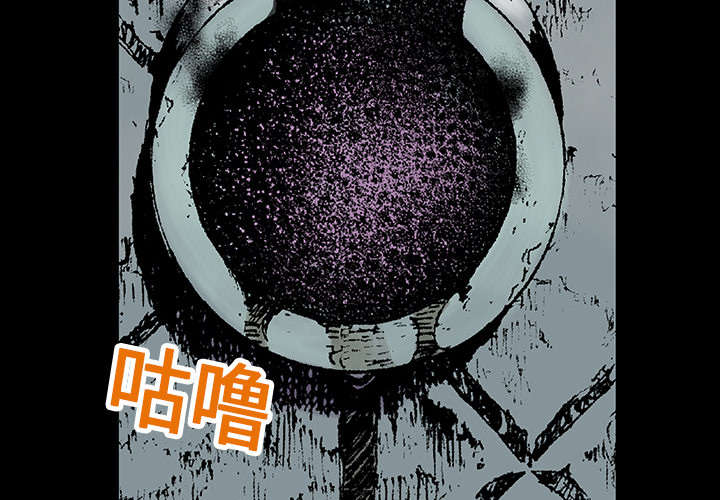 第5章：乌鸦1