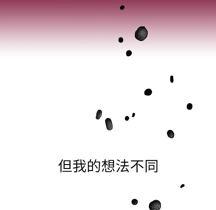 第5章：乌鸦4