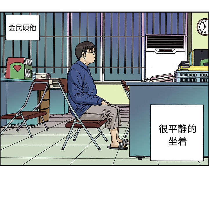 第52章：做对的事（第一季完）1