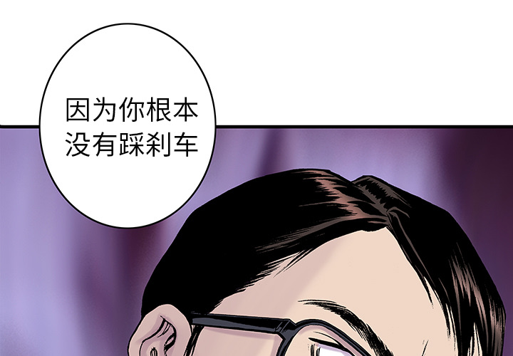 第25章：大学前辈0