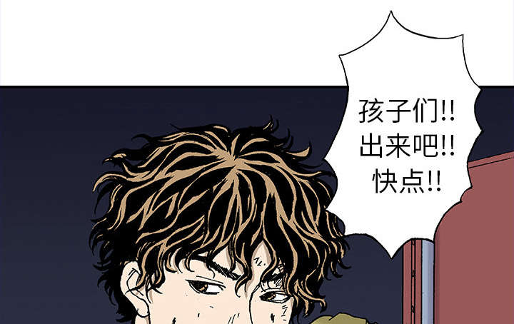 第36章：怪物1