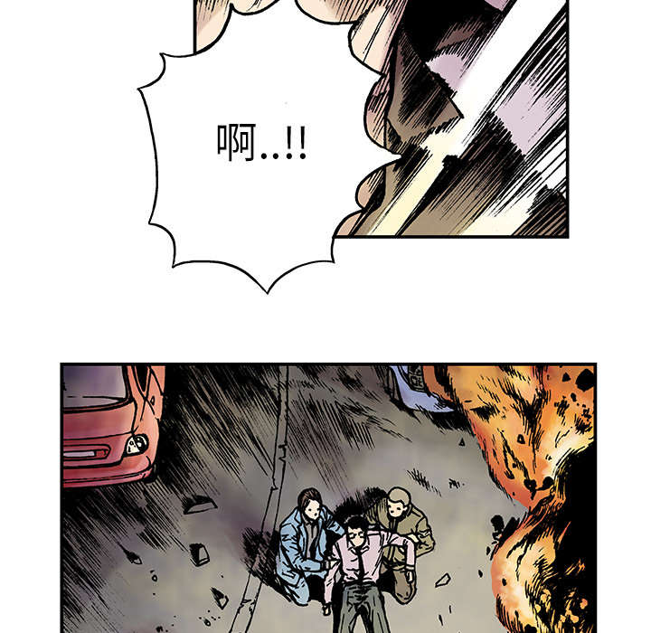 第15章：交通事故1