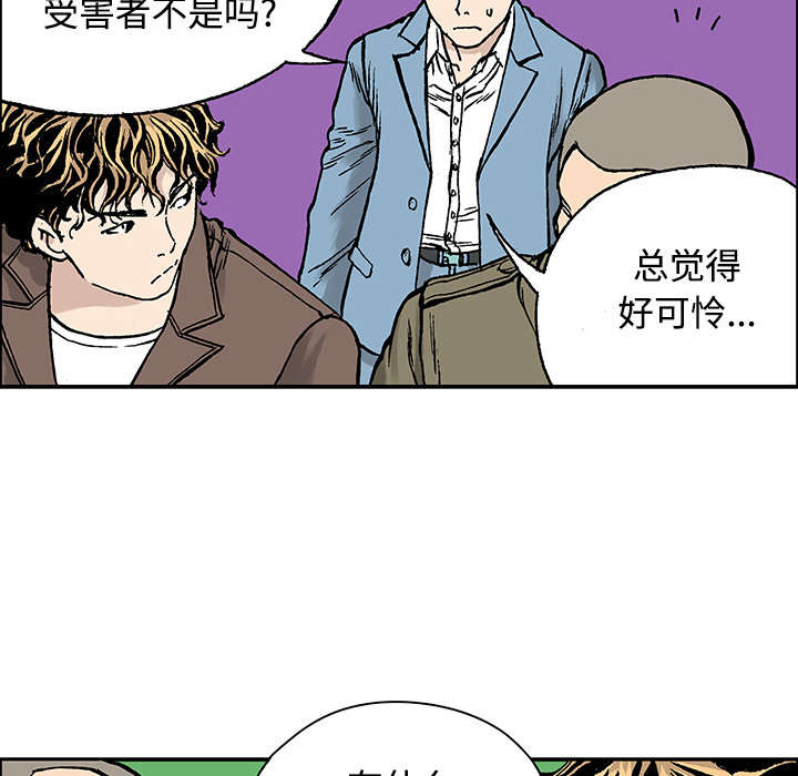 第52章：做对的事（第一季完）4