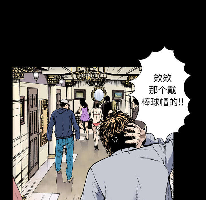 第8章：嫌疑犯1
