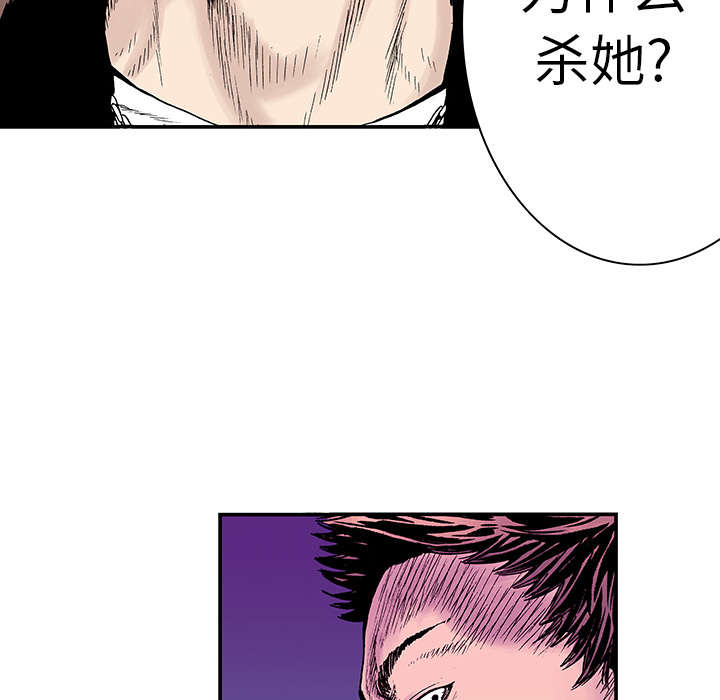 第11章：杀人过程1
