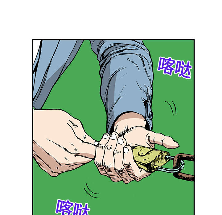 第29章：魔女2