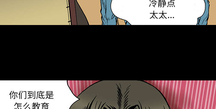第47章：骗子1