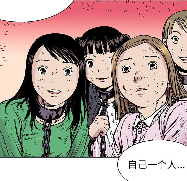 第36章：怪物0