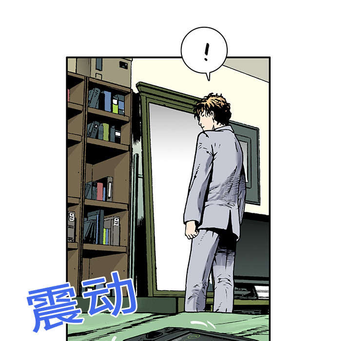 第8章：嫌疑犯2