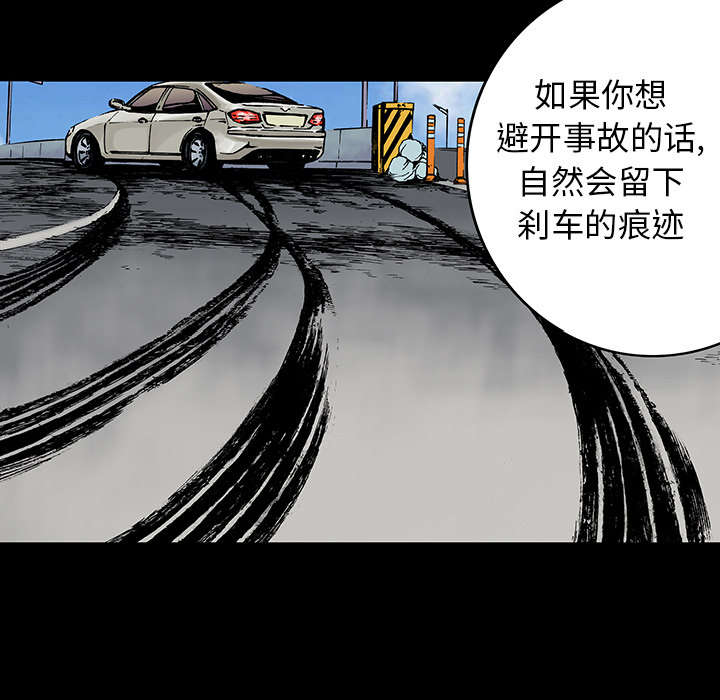 第24章：刹车0