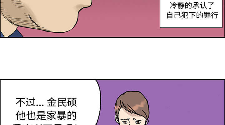 第52章：做对的事（第一季完）3