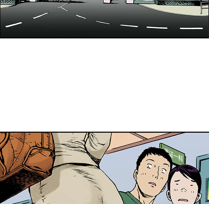 第28章：刘记者4