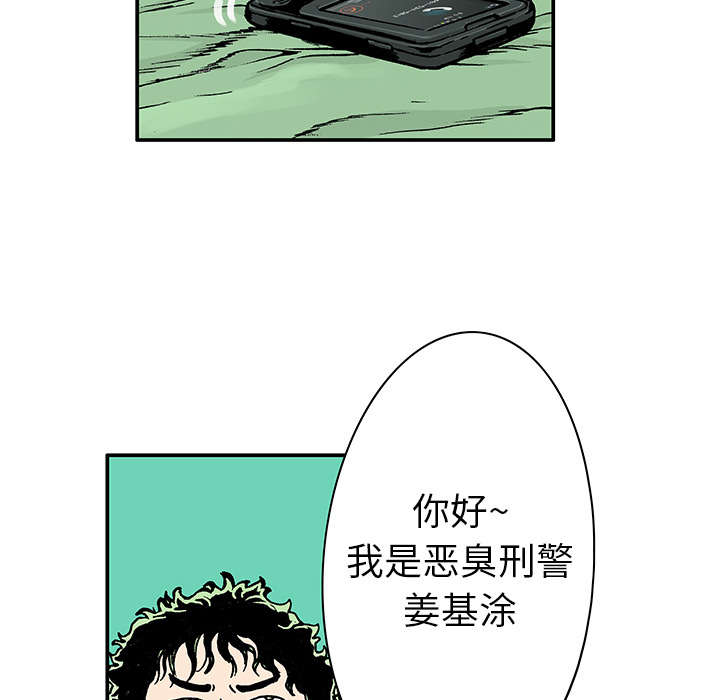 第8章：嫌疑犯3