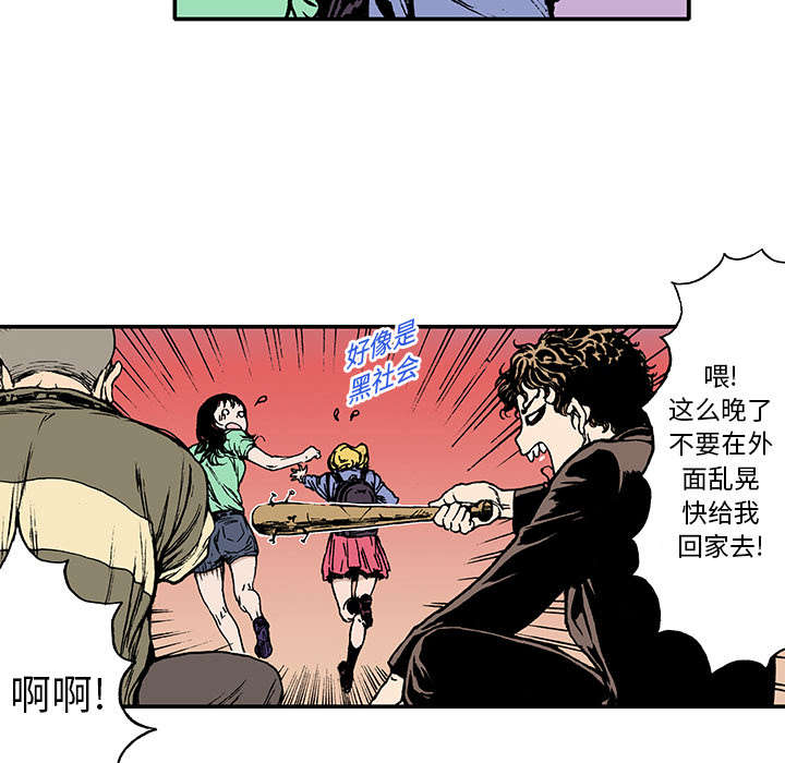 第27章：抓捕金文植4