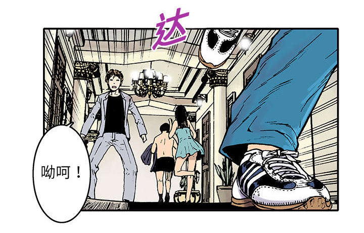 第2章：扫黄1