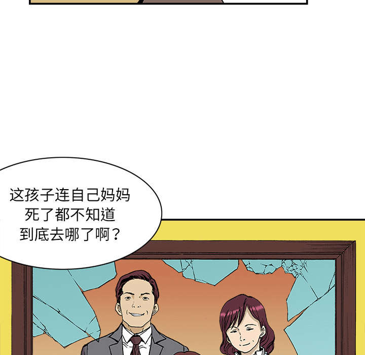 第47章：骗子0