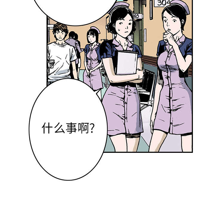 第18章：回想2