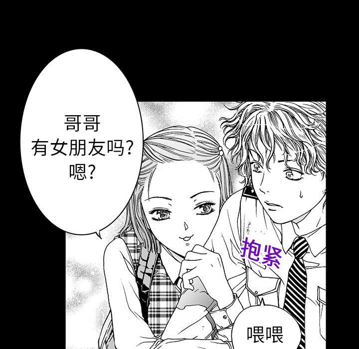 第22章：想象很美好0