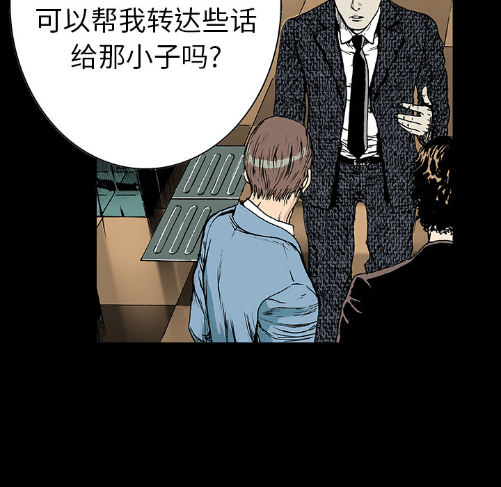 第26章：妻子的选择2