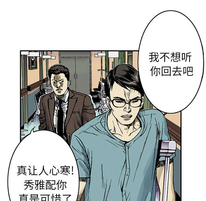 第18章：回想3