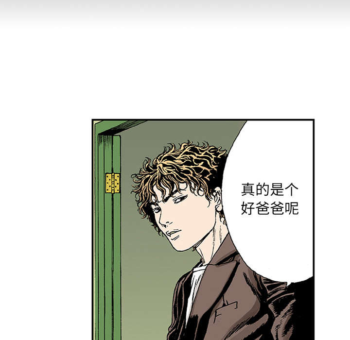 第42章：在你身边守护着你3