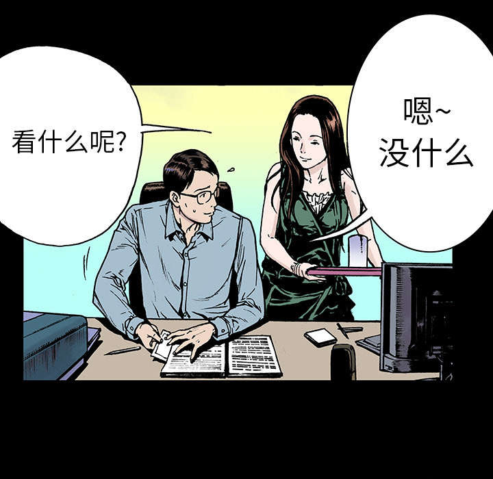 第20章：怀念妻子4