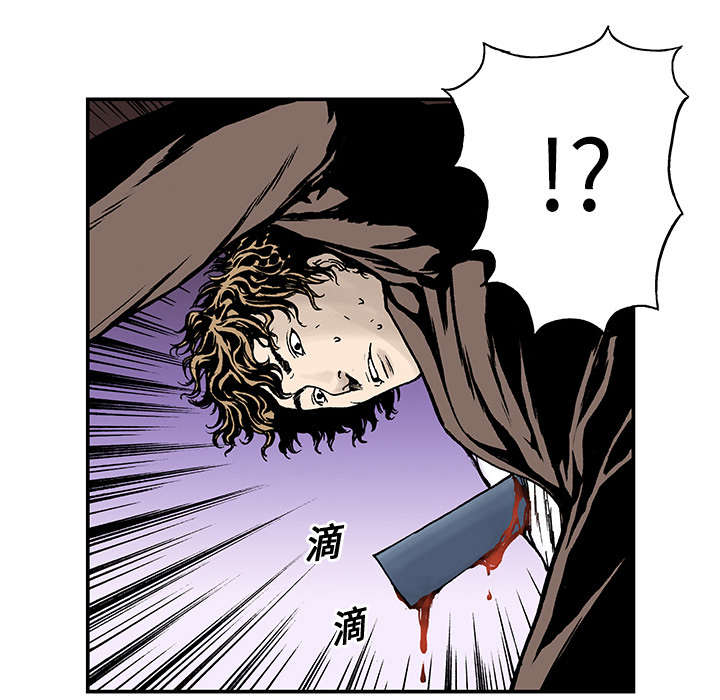 第15章：交通事故3