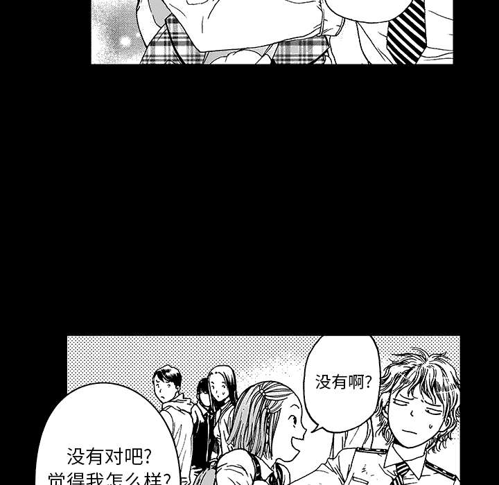 第22章：想象很美好1