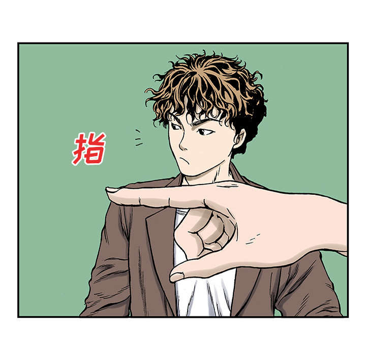 第47章：骗子3