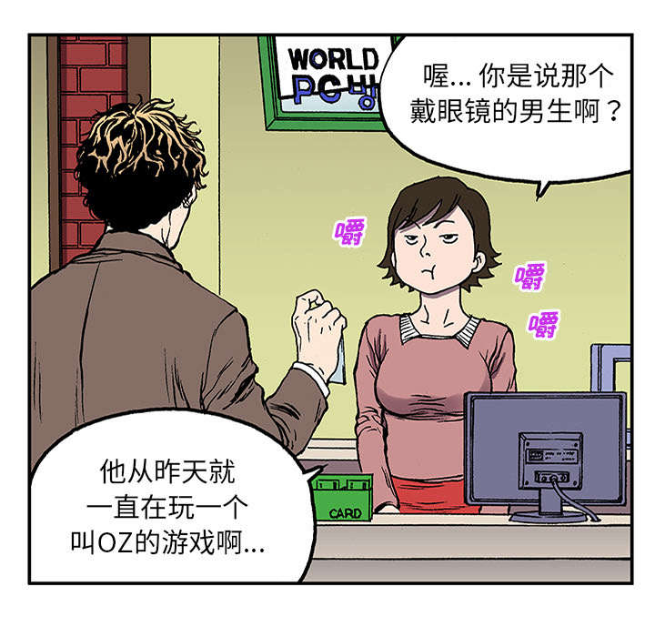 第47章：骗子0
