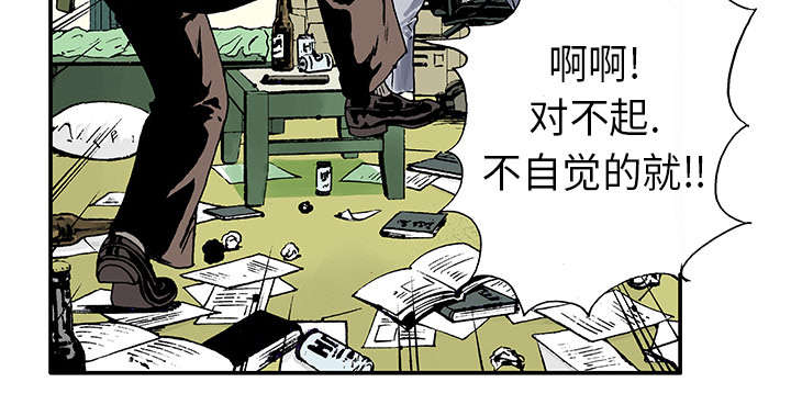 第8章：嫌疑犯1