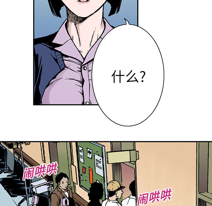 第23章：尸检的可疑之处4