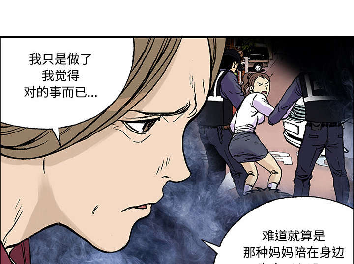 第52章：做对的事（第一季完）4