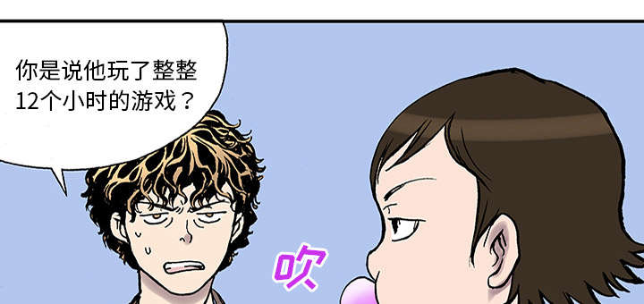 第47章：骗子1