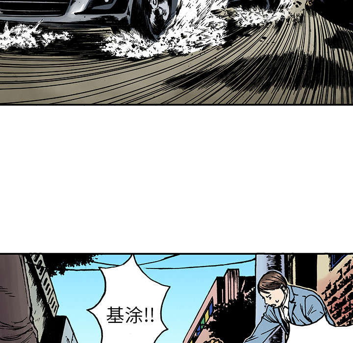 第28章：刘记者1