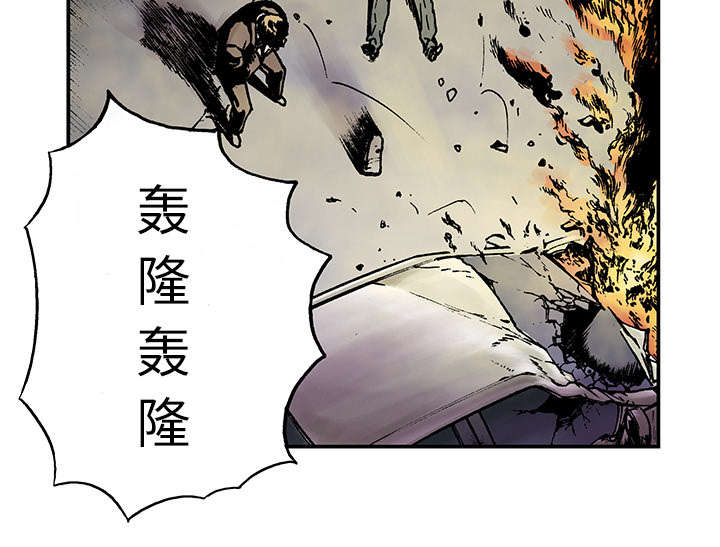 第15章：交通事故2