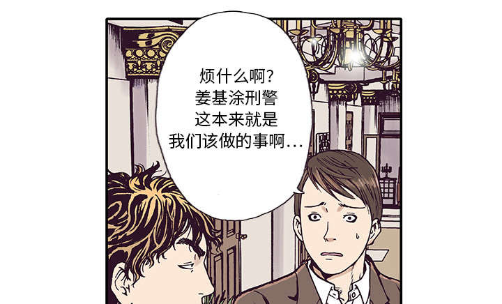 第4章：被害者2