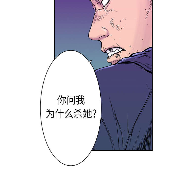 第11章：杀人过程2