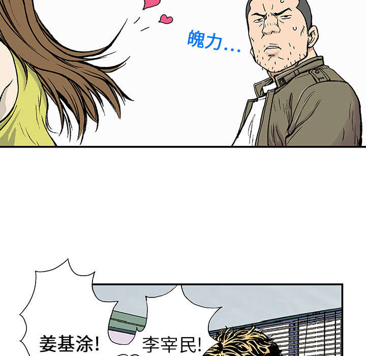第6章：被害者家属4
